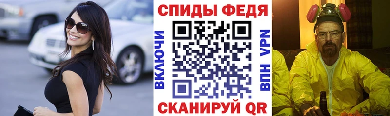 АМФЕТАМИН Premium  цена наркотик  Михайлов 