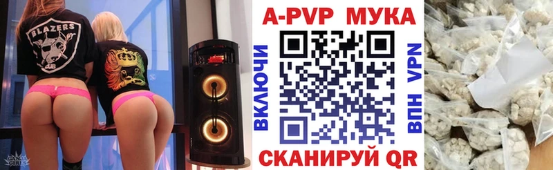 хочу наркоту  shop состав  А ПВП СК  Михайлов 