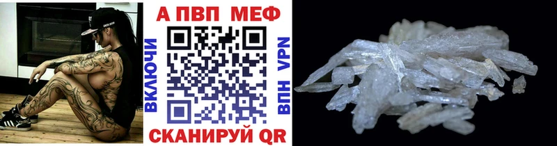 A PVP Crystall Михайлов