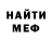 Кетамин VHQ Ivan Matvieiev