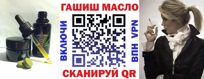 blacksprut рабочий сайт нарко площадка наркотические препараты Печенье с ТГК конопля хочу наркоту Михайлов