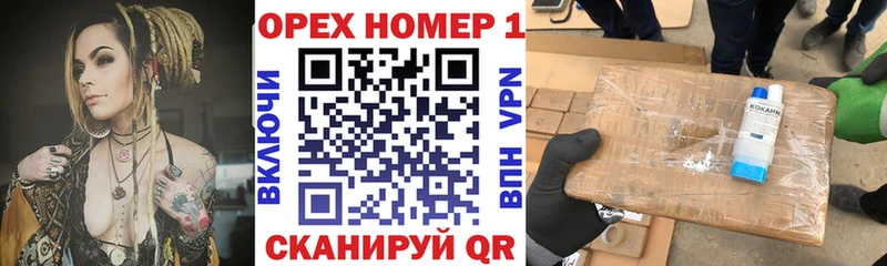 КОКАИН Колумбийский  MEGA ссылка  Михайлов 