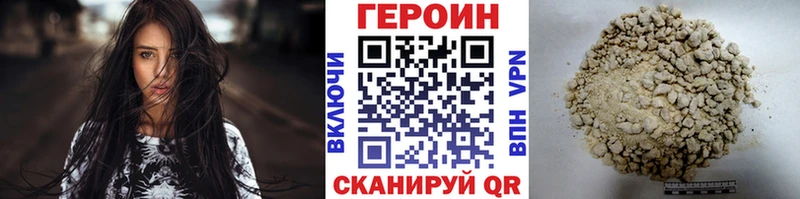 Героин герыч  Михайлов 