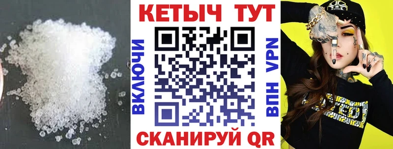 КЕТАМИН VHQ  darknet формула  Михайлов 