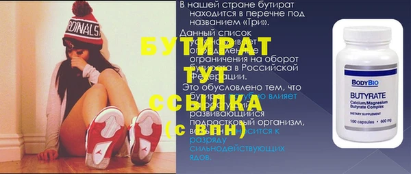 бошки Арсеньев