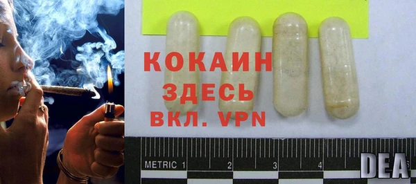 кокаин VHQ Армянск