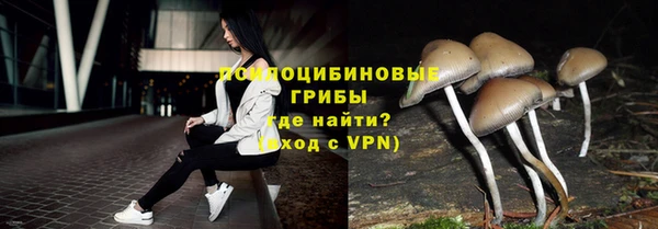 кокаин VHQ Армянск