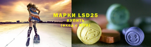 кокаин VHQ Армянск