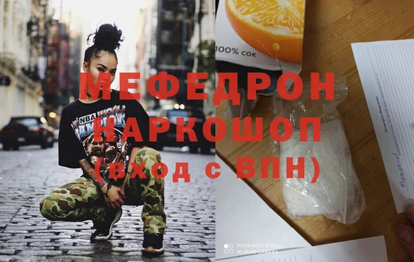 кокаин VHQ Армянск