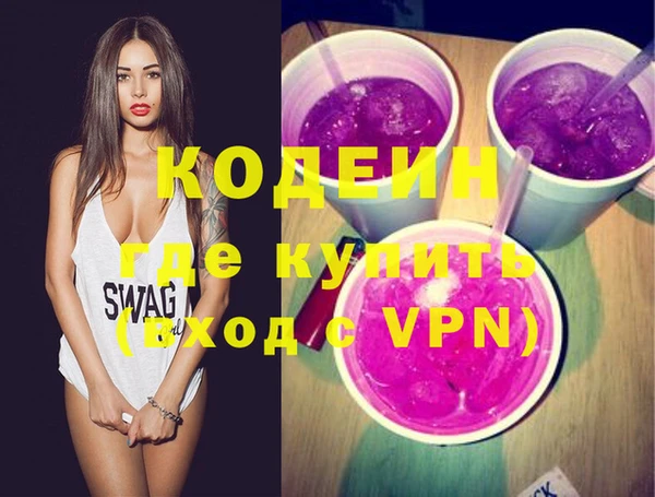 кокаин VHQ Армянск