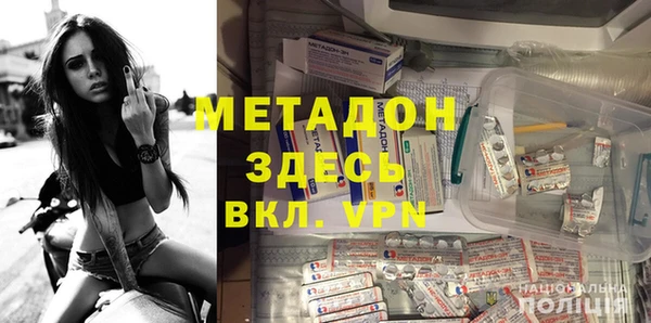кокаин VHQ Армянск