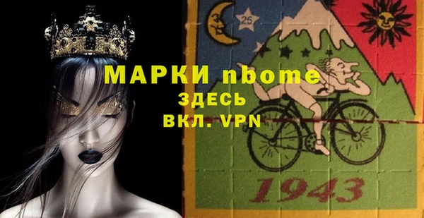 бошки Арсеньев