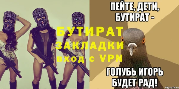 кокаин VHQ Армянск
