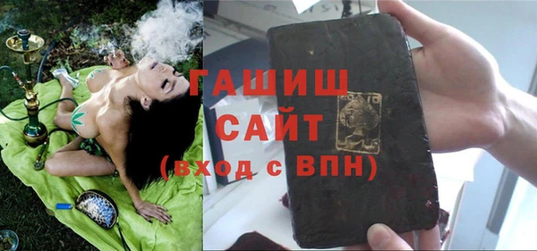 бошки Арсеньев