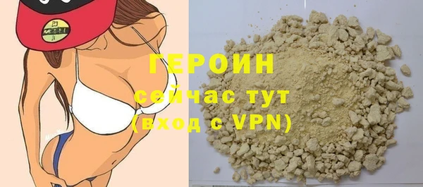бошки Арсеньев