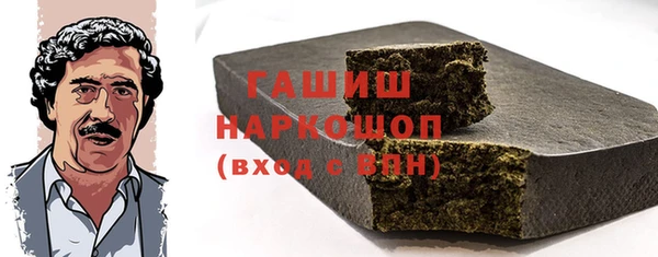 кокаин VHQ Армянск
