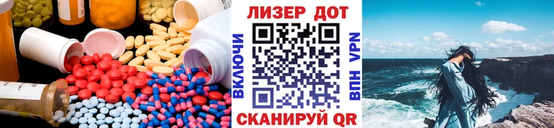 ЛСД экстази ecstasy  где найти наркотики  Михайлов 