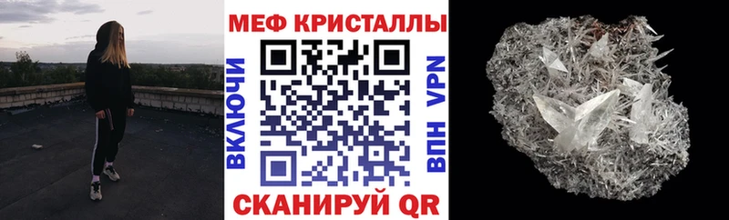 Мефедрон кристаллы  мориарти какой сайт  Михайлов  что такое  