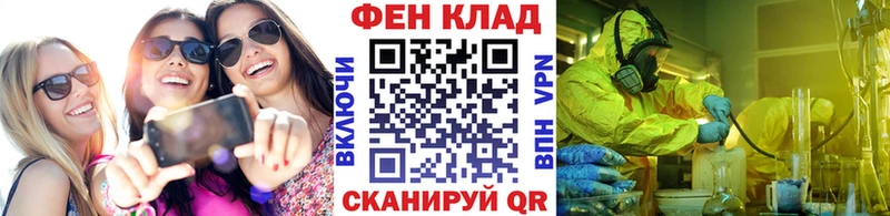 Метамфетамин мет  наркота  ОМГ ОМГ ссылки  Михайлов 