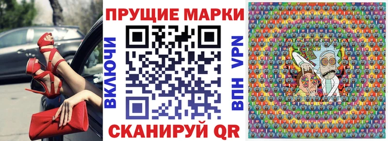 Марки 25I-NBOMe 1500мкг  shop состав  Михайлов 