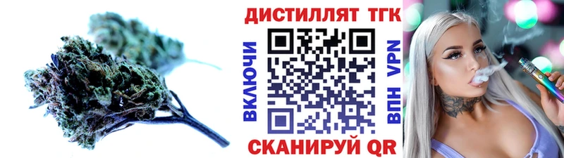 ТГК вейп  Михайлов 